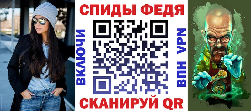 АМФ VHQ  Облучье 
