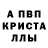 Метадон белоснежный KIRRIL YT