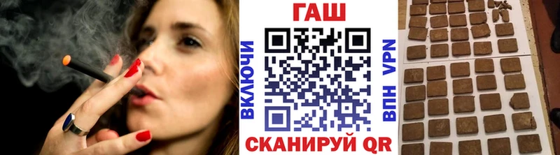 Гашиш Изолятор  купить наркотик  Облучье 