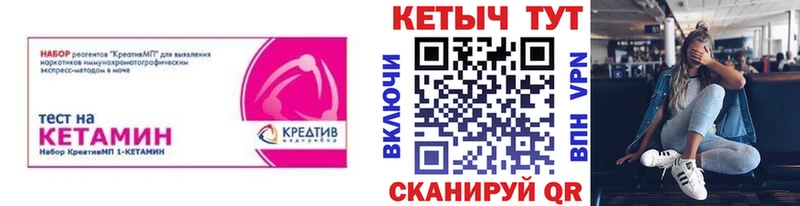 darknet формула  Облучье  КЕТАМИН ketamine  даркнет сайт 