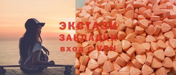 молекула духа Гусев