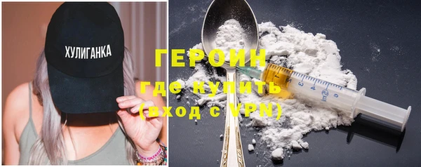 MDMA Гусиноозёрск