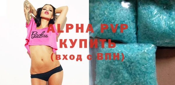 альфа пвп VHQ Гусь-Хрустальный