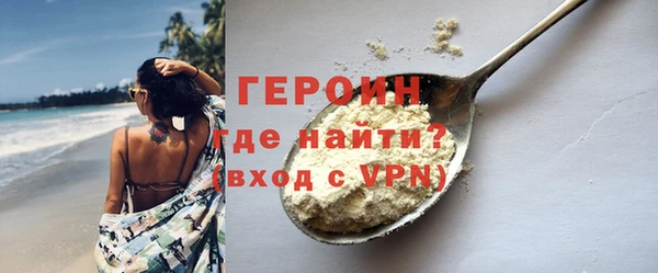 альфа пвп VHQ Гусь-Хрустальный