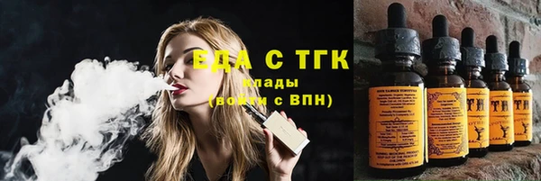 MDMA Гусиноозёрск