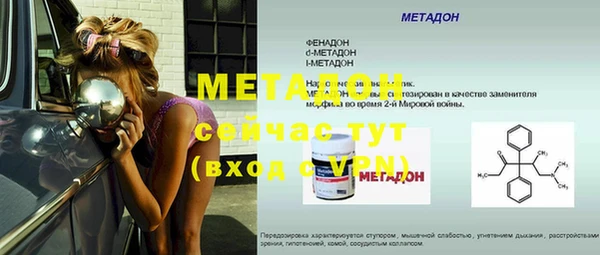 молекула духа Гусев