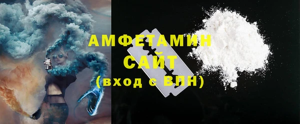 MDMA Гусиноозёрск