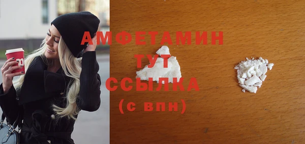 MDMA Гусиноозёрск