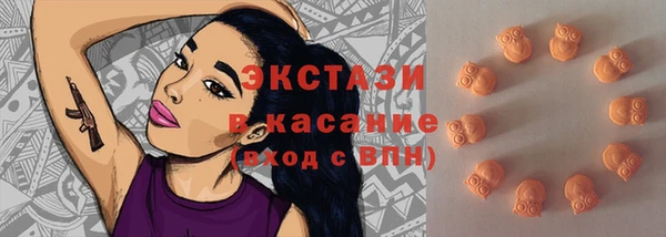 альфа пвп VHQ Гусь-Хрустальный