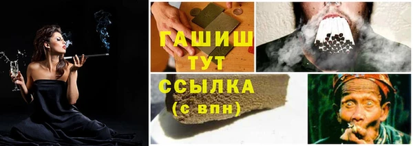 MDMA Гусиноозёрск