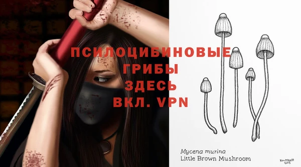 альфа пвп VHQ Гусь-Хрустальный