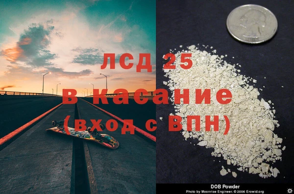 MDMA Гусиноозёрск