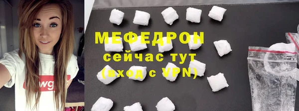 альфа пвп VHQ Гусь-Хрустальный