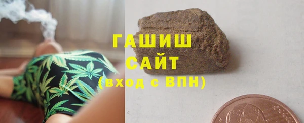 альфа пвп VHQ Гусь-Хрустальный