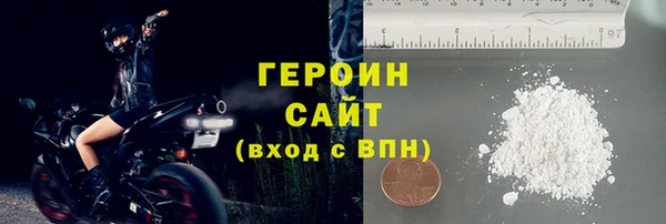 молекула духа Гусев