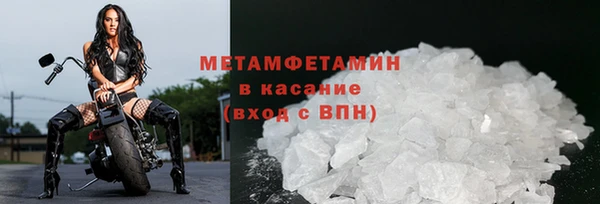 альфа пвп VHQ Гусь-Хрустальный
