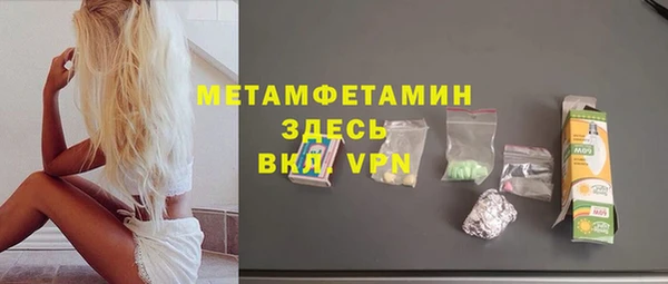молекула духа Гусев