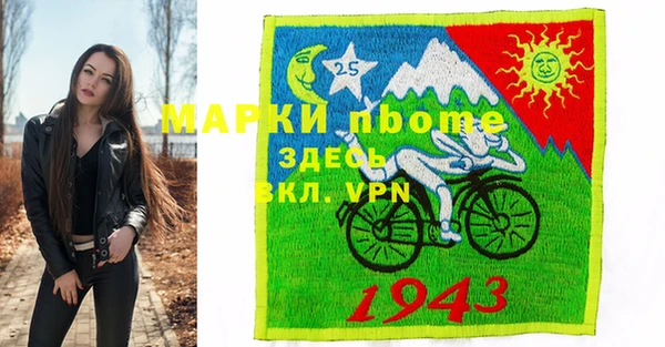 молекула духа Гусев