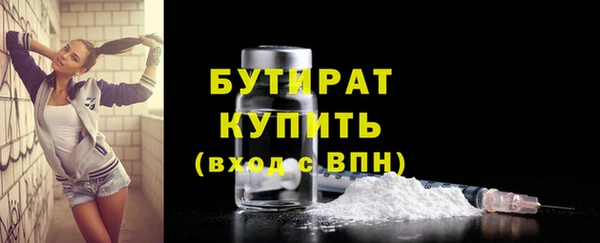 альфа пвп VHQ Гусь-Хрустальный