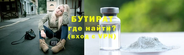 молекула духа Гусев