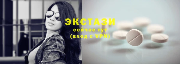 молекула духа Гусев