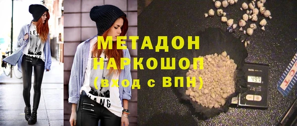 альфа пвп VHQ Гусь-Хрустальный