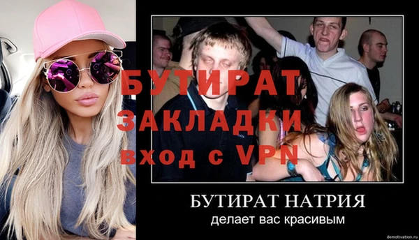 стаф Новодвинск