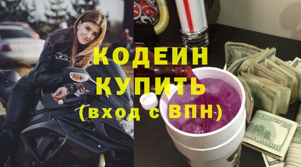 MDMA Гусиноозёрск