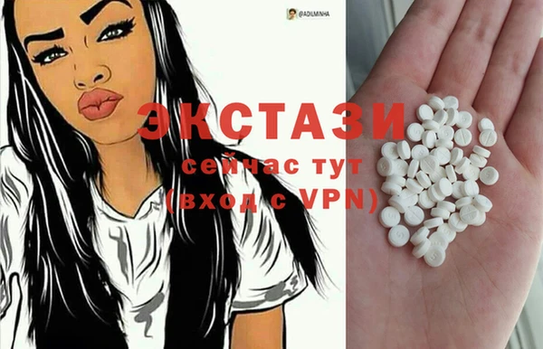 MDMA Гусиноозёрск