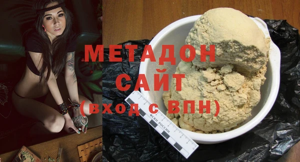 MDMA Гусиноозёрск