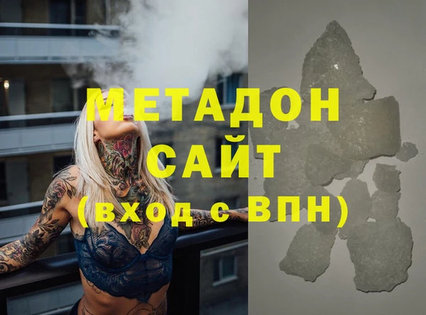 молекула духа Гусев