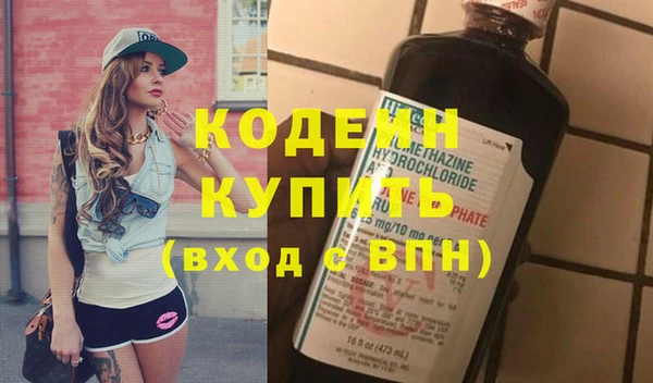 молекула духа Гусев