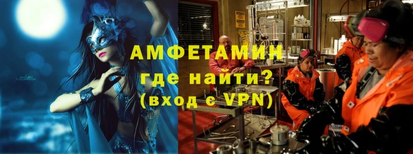альфа пвп VHQ Гусь-Хрустальный