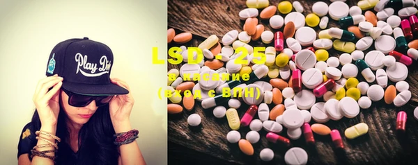 MDMA Гусиноозёрск