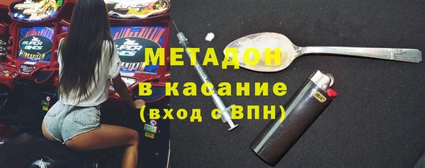 альфа пвп VHQ Гусь-Хрустальный