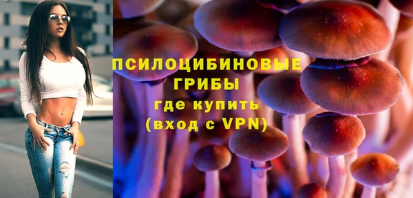 альфа пвп VHQ Гусь-Хрустальный