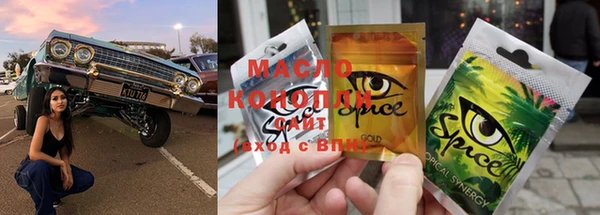 MDMA Гусиноозёрск