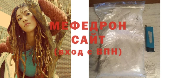 MDMA Гусиноозёрск