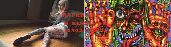 альфа пвп VHQ Гусь-Хрустальный