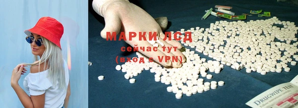 ALPHA PVP Новокубанск