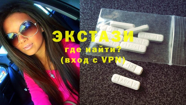 MDMA Гусиноозёрск