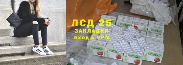 кокаин Новозыбков