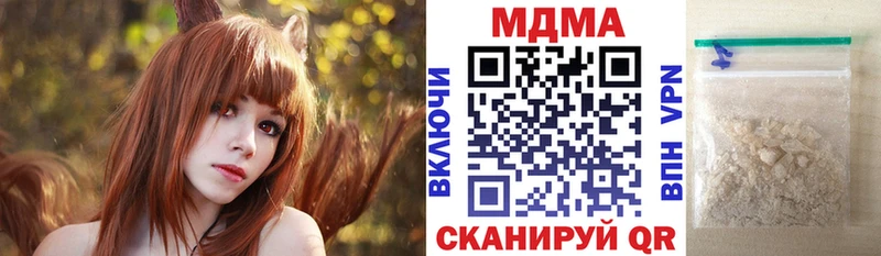 МДМА молли  закладки  Облучье 