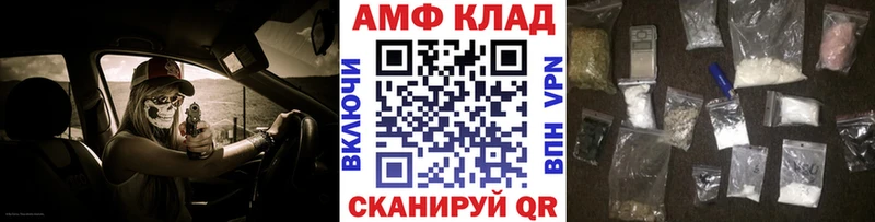 Метамфетамин кристалл ссылка на мегу как зайти Облучье наркота