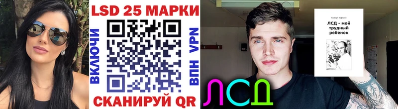 Марки NBOMe 1,8мг  Облучье 