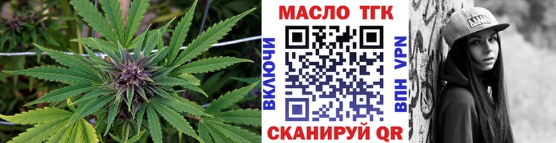 закладка  Облучье  Дистиллят ТГК вейп 